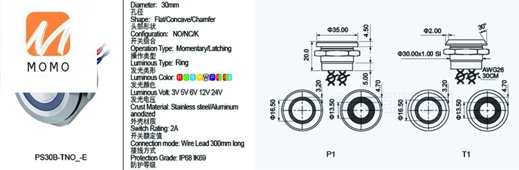 Piezoelektrik Sualtı Anlık Dokunmatik Push Button Metal Yuvarlak 30mm Su Geçirmez Piezo Anahtarı 12 V 2 ADET
